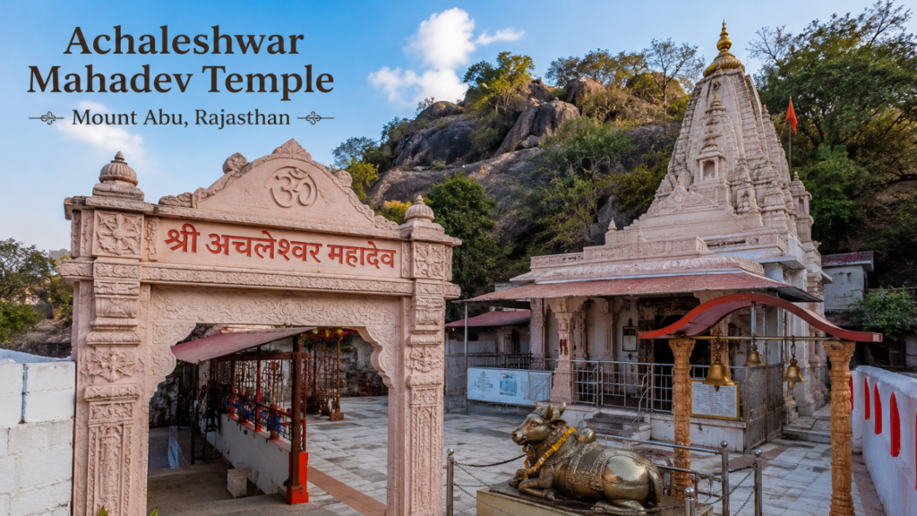 18 Best Places to Visit in Mount Abu,
Achaleshwar Mahadev Temple,